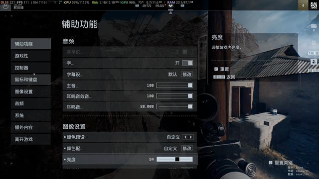 微星RTX5070 GAMINGX 12GB OC魔龙显卡在《战地6》中的卓越表现
