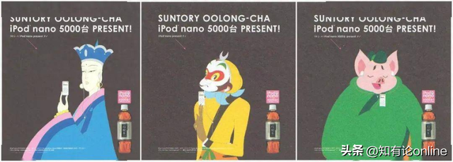 一年捞金1653亿，击败农夫山泉、统一，日本饮料被误认国货30年