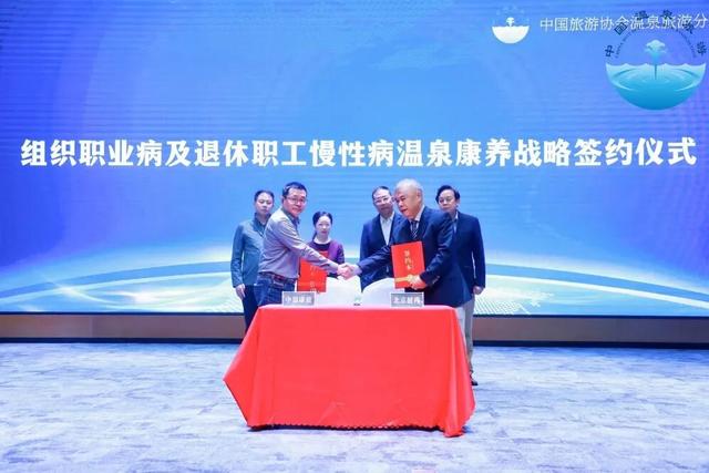 2025中国温泉旅游营销大会在明月山隆重举行！