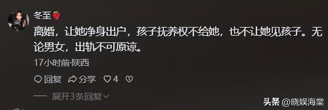 男子暴打情夫后续：妻子下跪求饶，知情人爆猛料，恶心的还在后面