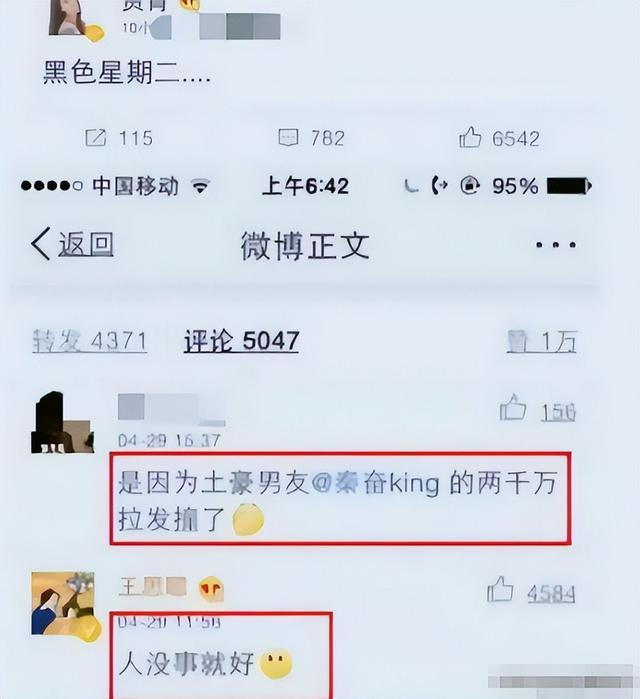 如果不是因为私生活太混乱，她现在的咖位不输杨幂、白鹿、高圆圆