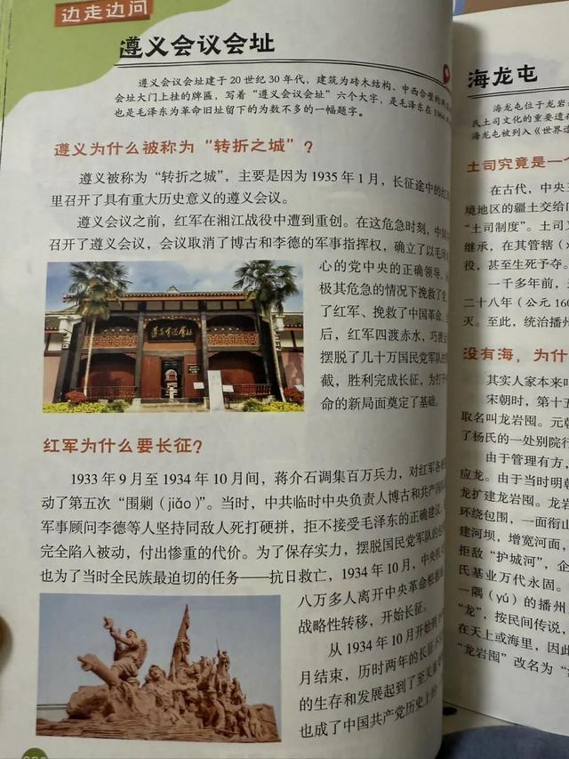 我们试了“跟着课本去旅行”，孩子再也不窝在酒店玩手机了