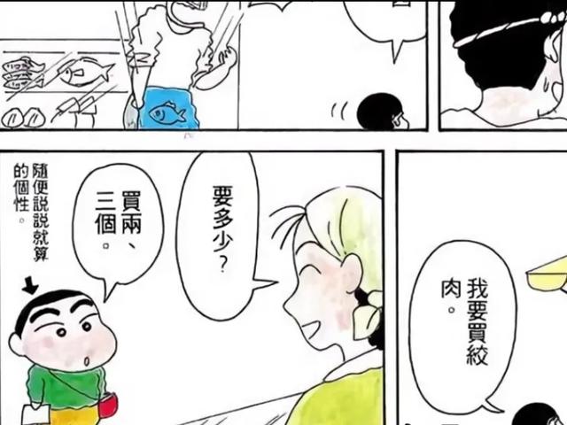 # 蜡笔小新是在哪一年出生的？小葵但是叫葵还是向日葵？大揭秘！