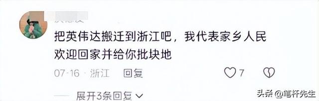 黄仁勋无视美国的威胁警告，一句“我是中国人”，掀起轩然大波！