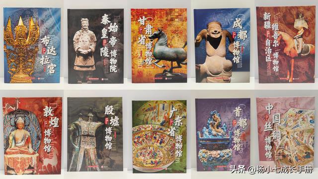 15斤重的精装《中国博物馆全书》，在家就能云逛10座特色博物馆