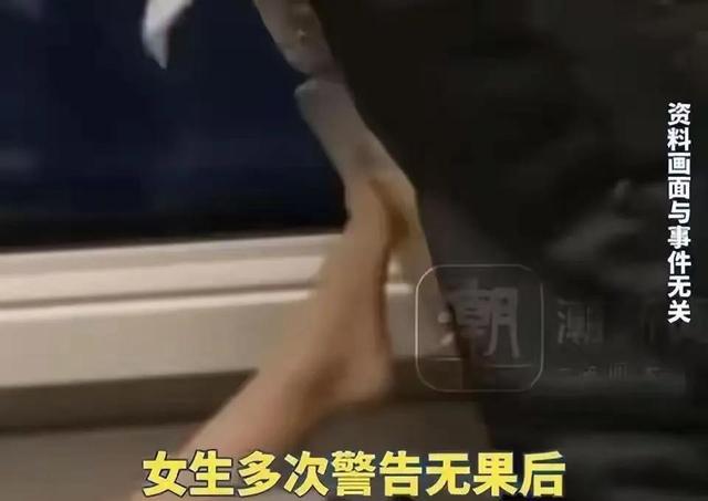 南航打人后续！嚣张父亲身份被扒，曾因打架被调解，女子绝不和解