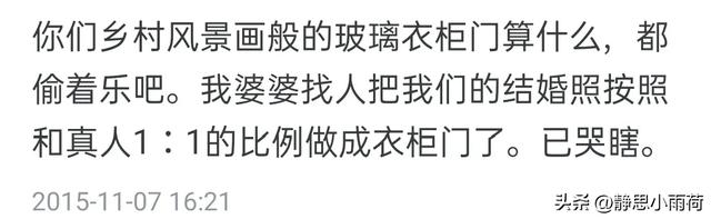笑死，你见过最丑的家装是啥样的？网友：一进屋像进了阴曹地府