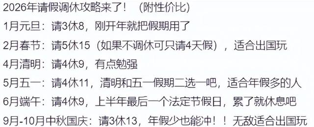 史上最长春节假期炸锅！机票1天飙3000元，上海人连夜抢票