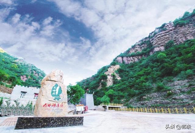 美在邯郸丨惠享双城 同游太行