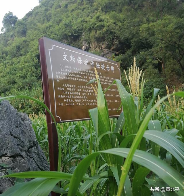广西南宁市隆安县二级公路边的古文物，明朝知县姚居易酒后的佳作