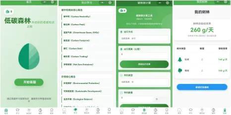 以AI创未来，腾讯Mini鹅科创营北上蓉深四地开启数字探索“创意之旅”