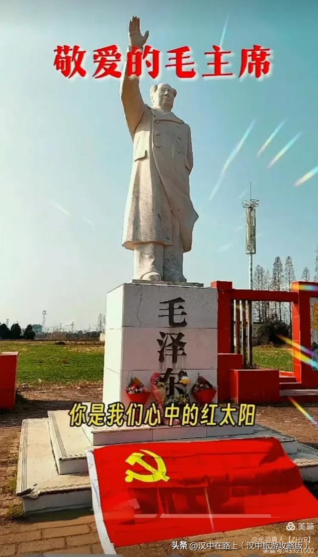 心中的太阳永不落——纪念人民领袖毛主席诞辰132周年