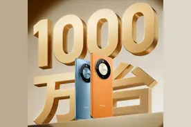 999元，荣耀今天开卖的新机，绝对是来捣乱的图片