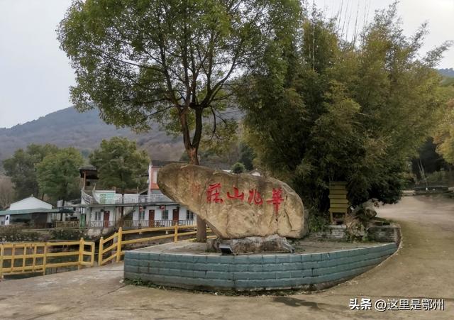 这里是鄂州最High的地方！