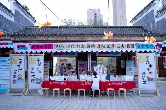 洋湖草莓养生节秒变打卡热地，带你玩出健康力！