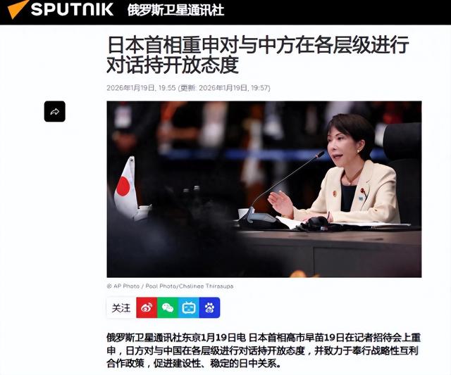 大选还没开始，日本迎来重大噩耗	，高市提辞职条件，离下台不远了