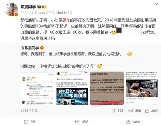 国家出手！陈震全网账号被禁不到1天	，再迎噩耗，这次恐彻底凉凉