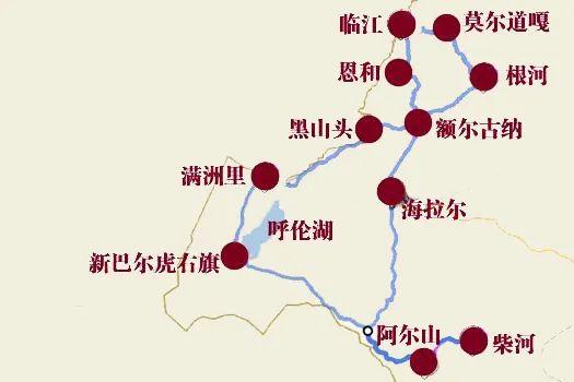地理冷知识——呼伦贝尔海拉尔