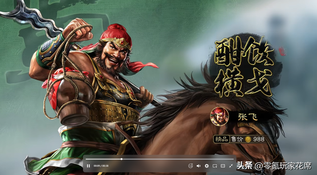 三国志战略版：国庆+中秋福利，预计1500金珠，上线3款新皮肤