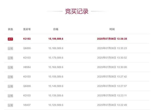 国家出手抓的三位首富，罪行太恶劣，坑惨老百姓，没一个值得同情