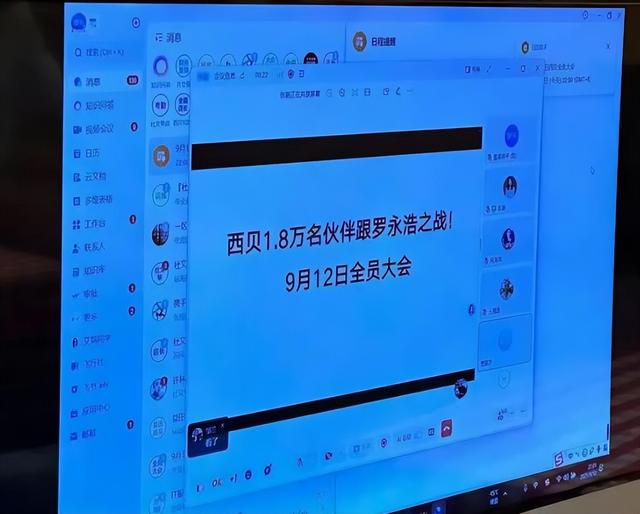 西贝遭罗永浩吐槽！120 小时公关危机，创始人情绪化成败笔