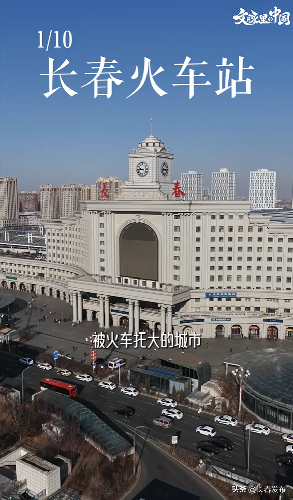 长春凭啥上抖音全国热榜第一？