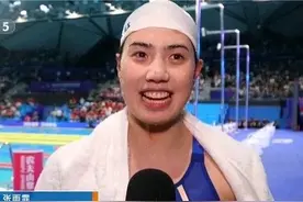 张雨霏谈12岁游泳神童：潜力无限大！被全美热议，碾压同龄飞鱼图片