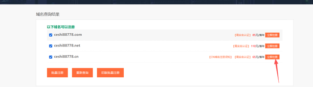 如何创建一个软件开发网站？