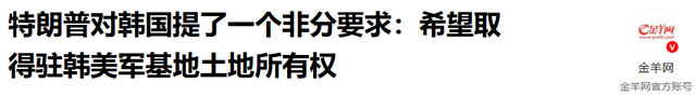 朝鲜的回应来得真快，特朗普和李在明脸往哪儿搁，中国不用回应了