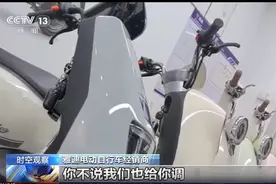 央视曝光小牛、雅迪等门店违规“解限速”，北京市监局约谈多品牌！图片