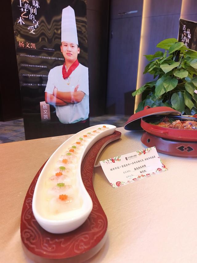 榴香怀远 宴遇金秋