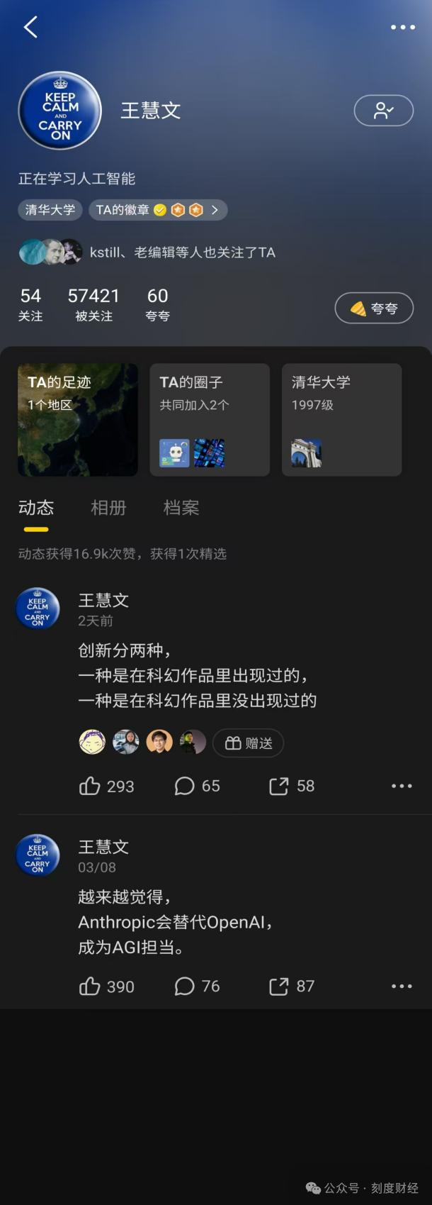外卖大战背景下，美团联合创始人王慧文最新发声！
