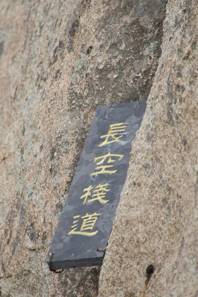 去了一趟华山旅游,发了朋友圈,以为有人点赞,结果尴尬了!