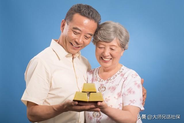 7162元VS4007元！北京河北灵活就业社保，养老金差距大到不敢信！ 第2张