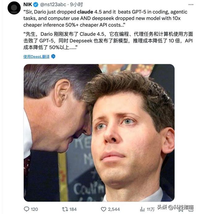 编程界地震级更新！Claude 4.5连续作战30小时，开发效率提升300%