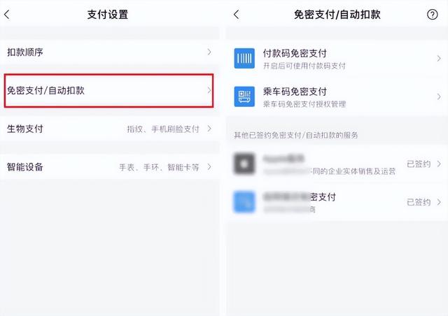 为什么超市的扫码枪，不用输入密码就能把钱扫走呢？早学会不吃亏