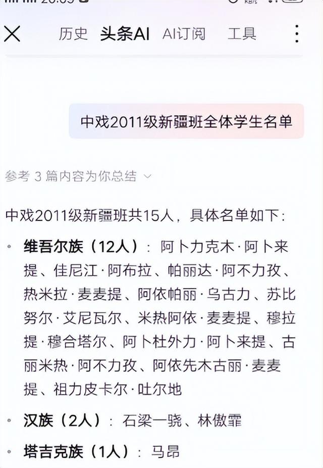 闫学晶儿子事件真相大白！中戏霸气回应，网友再添实锤	，疑点重重