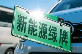 小米提议改革车牌颜色？别急，智能车牌才是未来交通的真正突破口图片