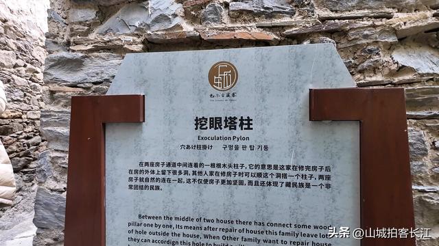 四川深山发现“石头堡垒”，攻防兼具有奥秘，去看看到底都有啥？