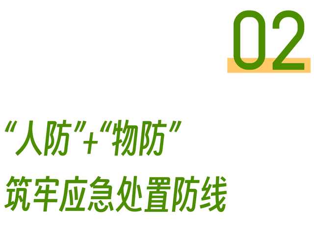 孖髻山，“上锁”！