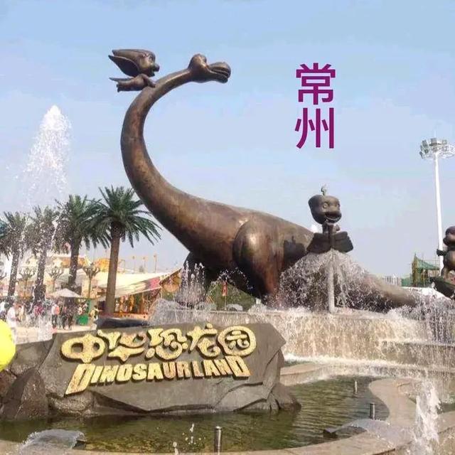 江苏常州旅游攻略:探索江南水乡与现代都市的完美融合
