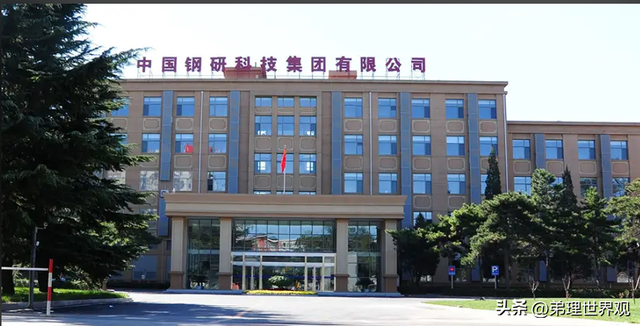 中国超纯铁问世，美国日本蒙了，中国技术突破！