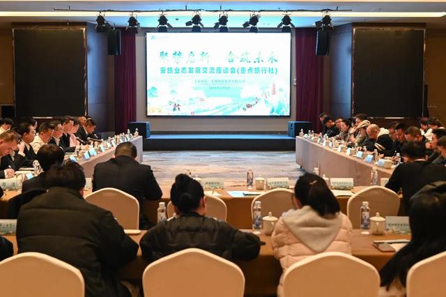 2026安顺旅游集团营销大会在黄果树成功召开