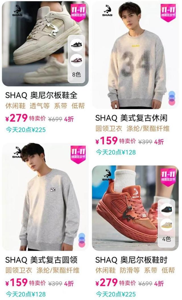 让老外也欲罢不能，唯品会凭啥？
