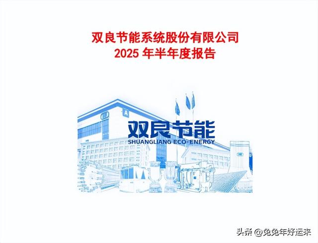 液冷数据中心：双良节能、英维克、高澜股份、曙光数创，谁潜力大