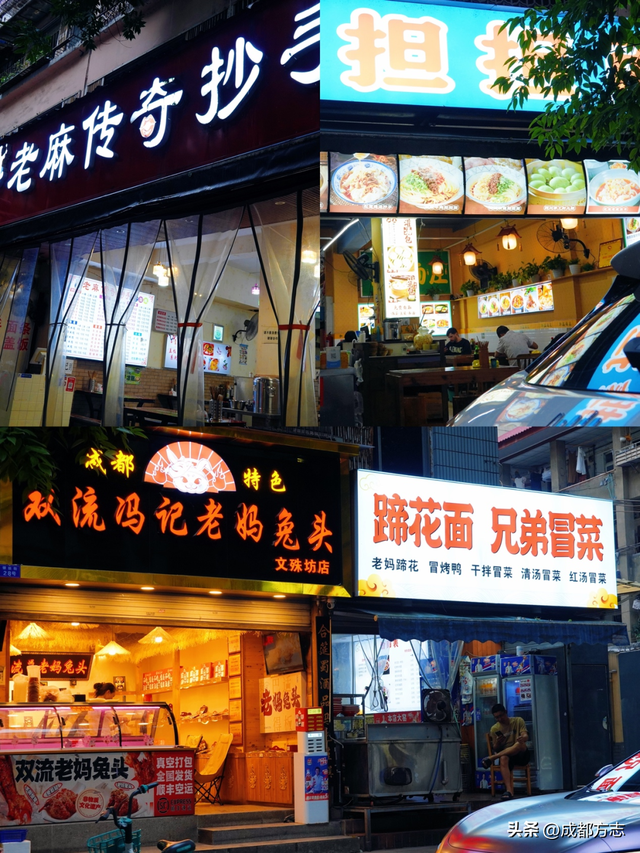 成都藏着几条“贵金属”老街？真相竟是→