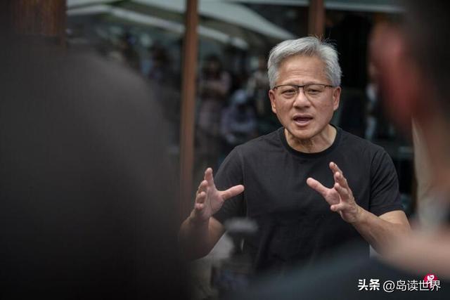 博主：黄仁勋在中美博弈中走钢索
