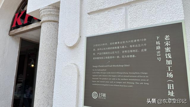福州上下杭：穿越时光的闽商传奇与古韵新潮