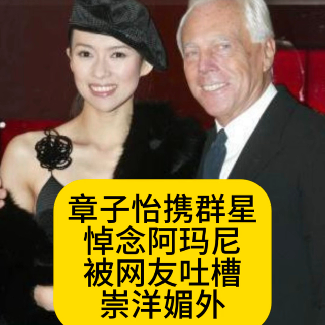 九三阅兵结束还不到72小时，三件恶心事出现，每一件都不值得原谅