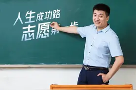 张雪峰高考志愿填报已售罄，开售5499元大学陪跑计划图片